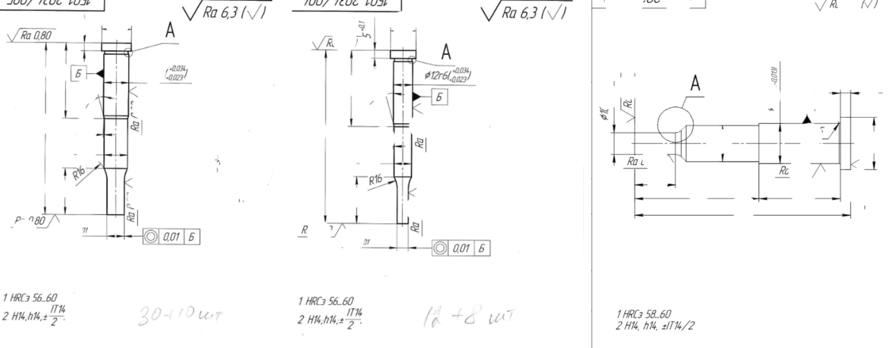 The Customer's Drawing Review